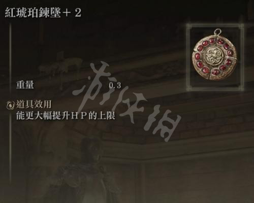 游侠网4