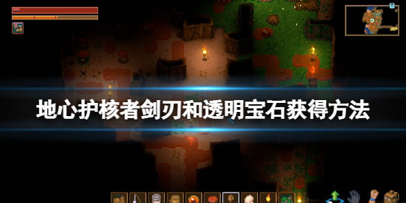 游侠网1