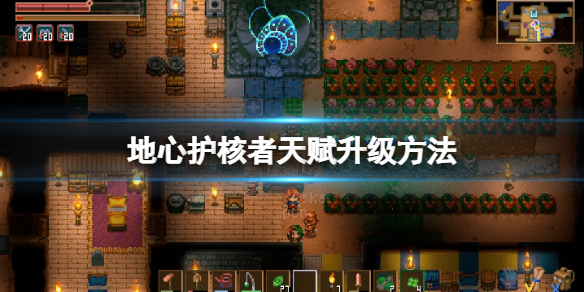 游侠网1