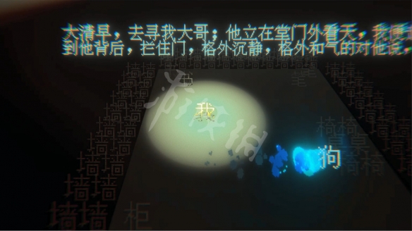 游侠网2