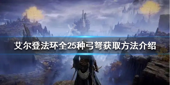 游侠网1