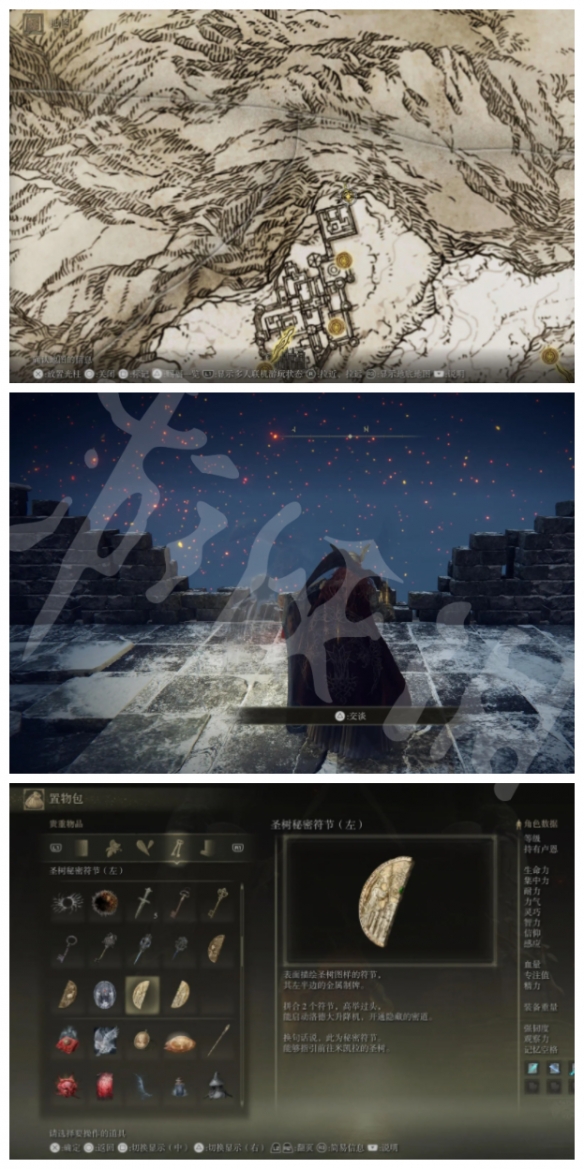 游侠网3