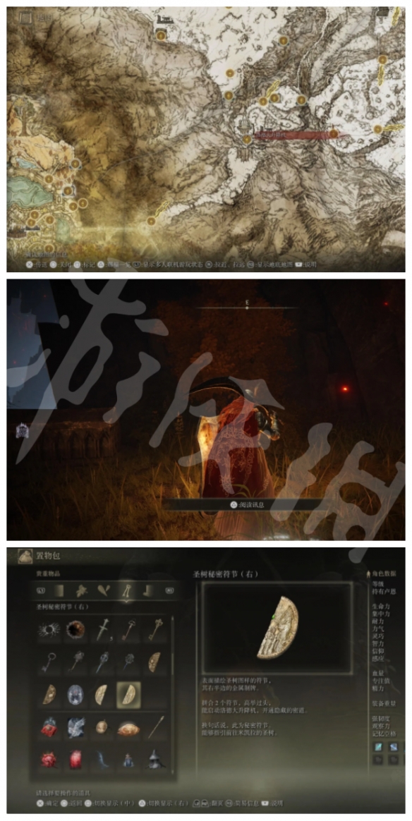 游侠网4