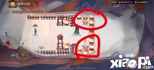 《阴阳师》隐世山行七阶之行通关攻略