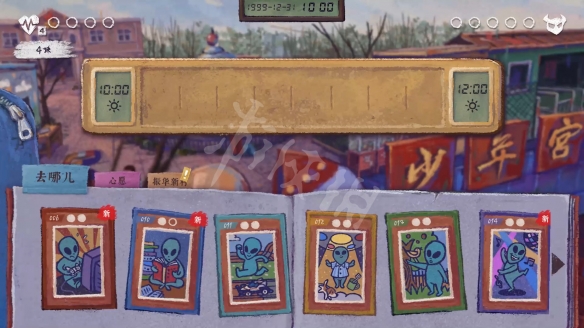 游侠网2