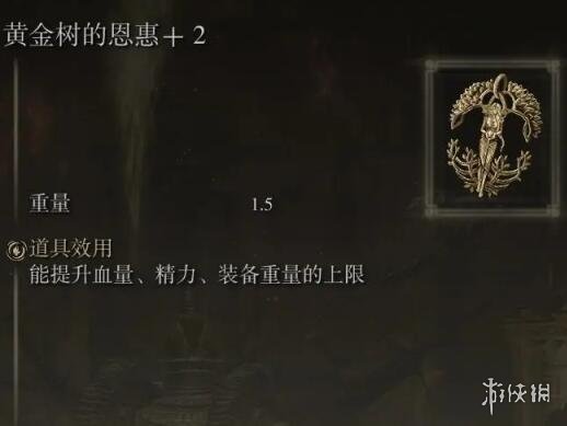 游侠网2