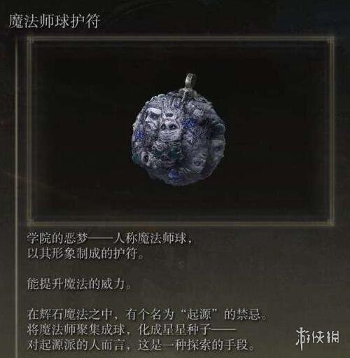 游侠网3