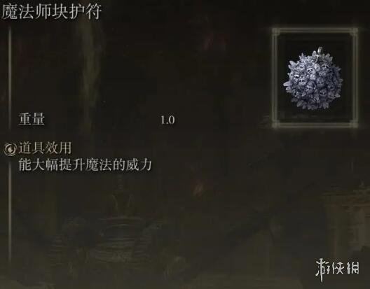 游侠网4