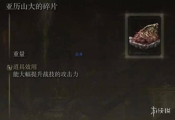 游侠网5