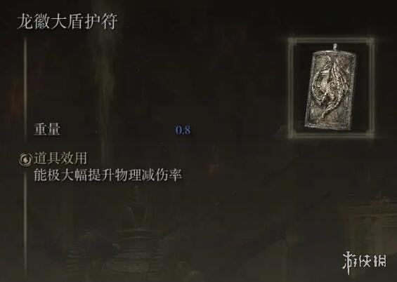 游侠网6