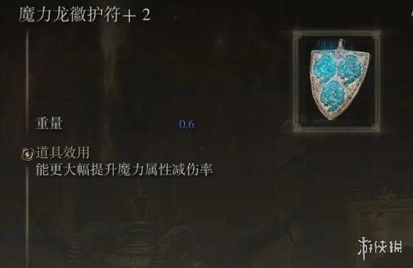 游侠网7