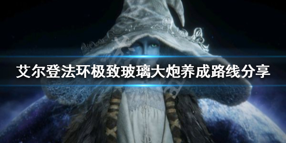 游侠网1