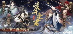 每结交三位UR名士