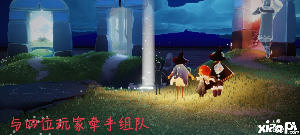 《光遇》逐日任务3.14