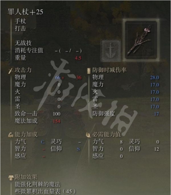 游侠网3