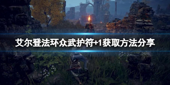 游侠网1