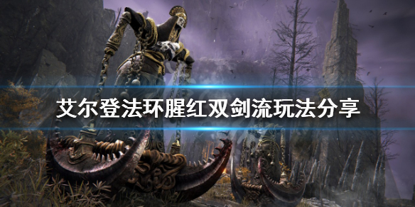 游侠网1
