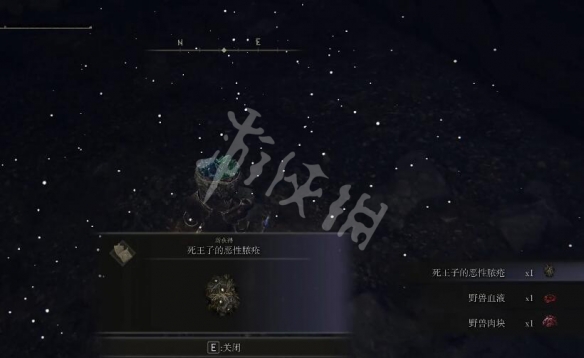 游侠网8