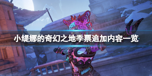 游侠网1