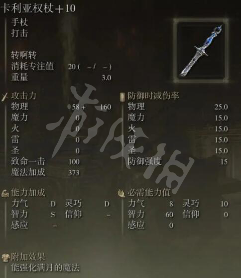游侠网3