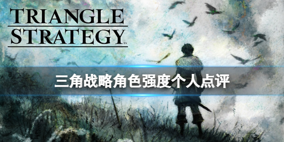 游侠网1