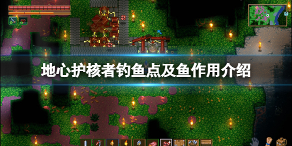 游侠网1