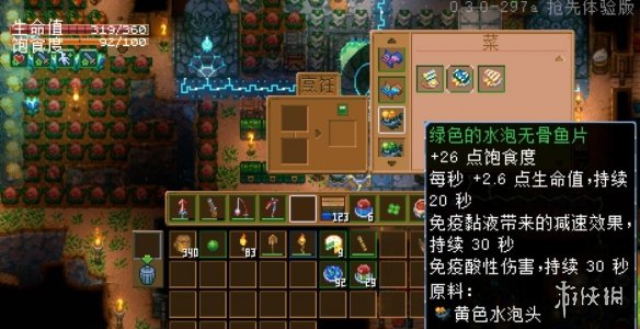 游侠网5