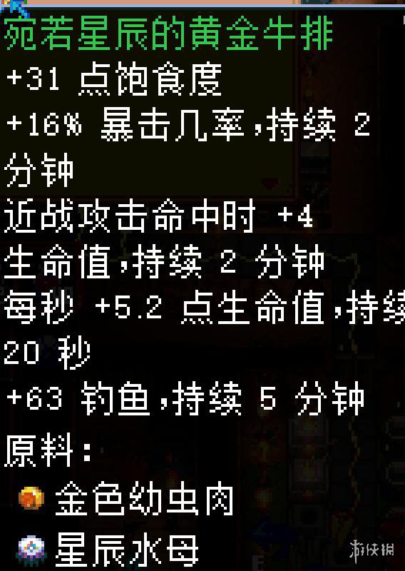 游侠网6