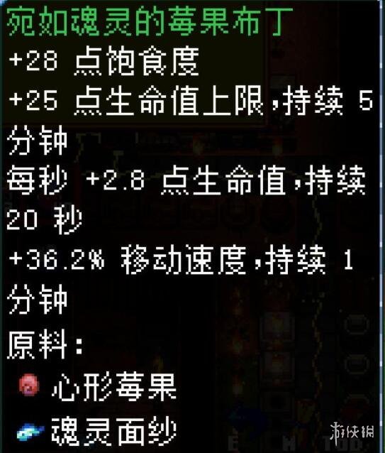 游侠网7