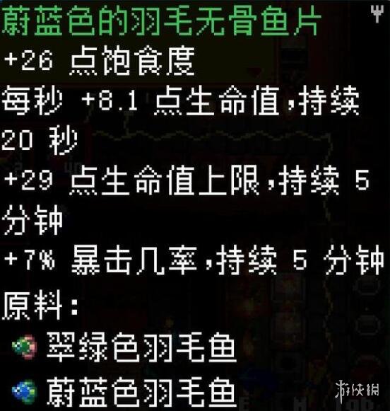 游侠网9