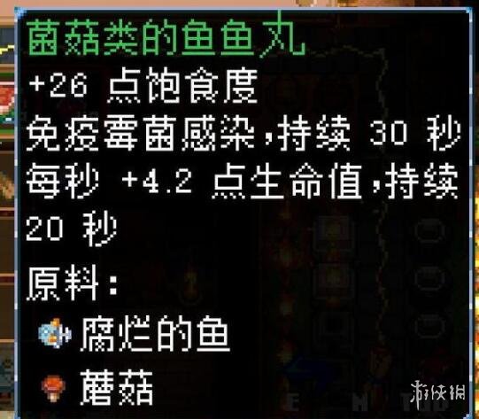 游侠网10