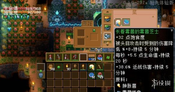 游侠网11