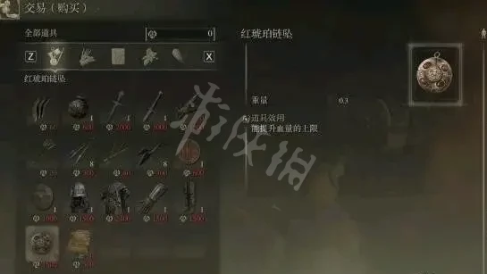 游侠网9