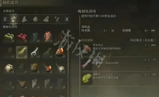 游侠网7