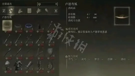 游侠网11