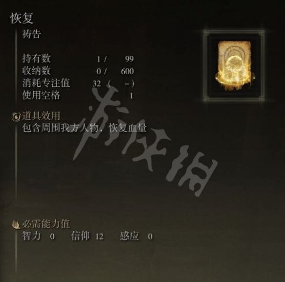 游侠网4