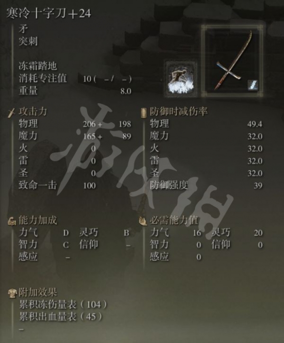 游侠网3
