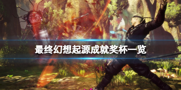 游侠网1