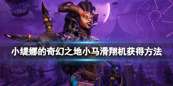 游侠网1