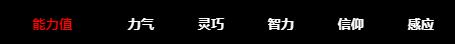 游侠网5