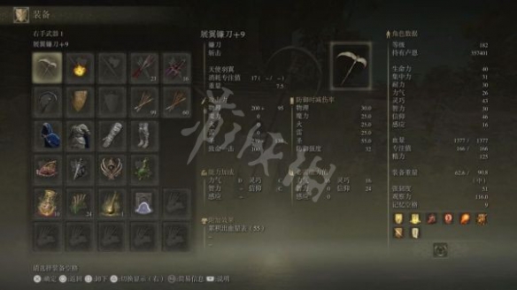 游侠网2