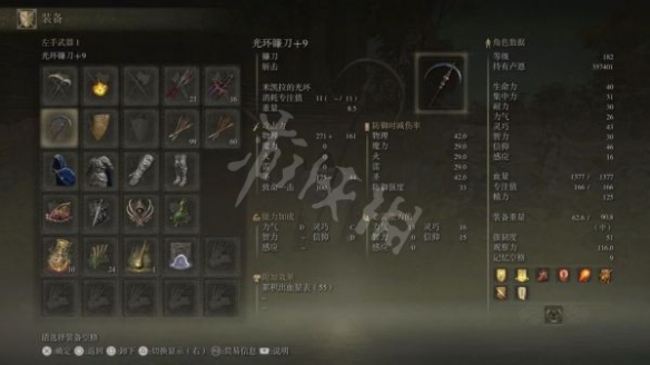 游侠网3