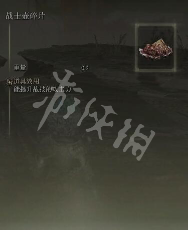 游侠网8