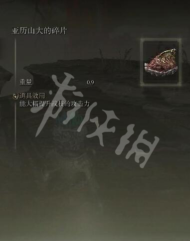 游侠网9