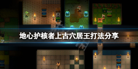 游侠网1