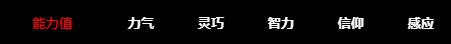 游侠网5