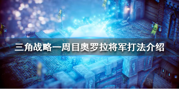 游侠网1