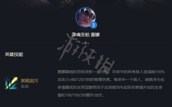 游侠网8