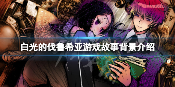 游侠网1