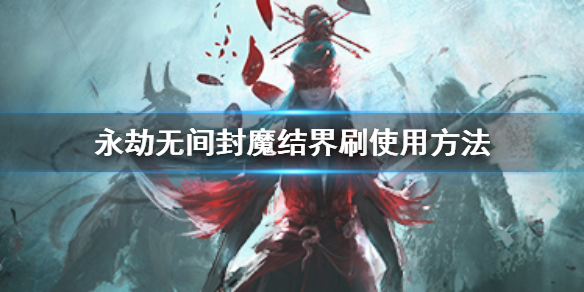 游侠网1